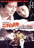 港股早报｜国办发文支持创新药 中概股集体大涨